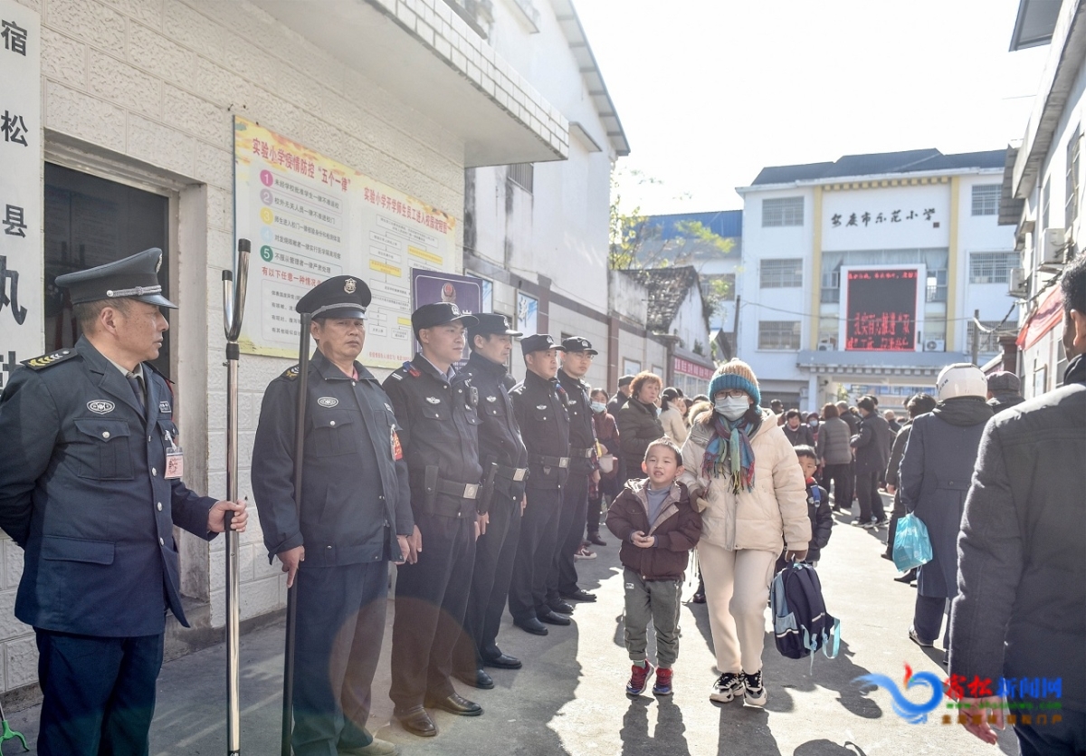 实验小学护学安全岗执勤人员在维护放学秩序.JPG