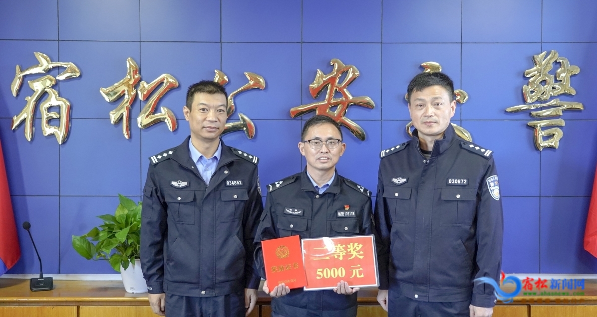 为辅警李政平颁发荣誉证书.jpg