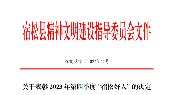 微信图片_20240304105618.png